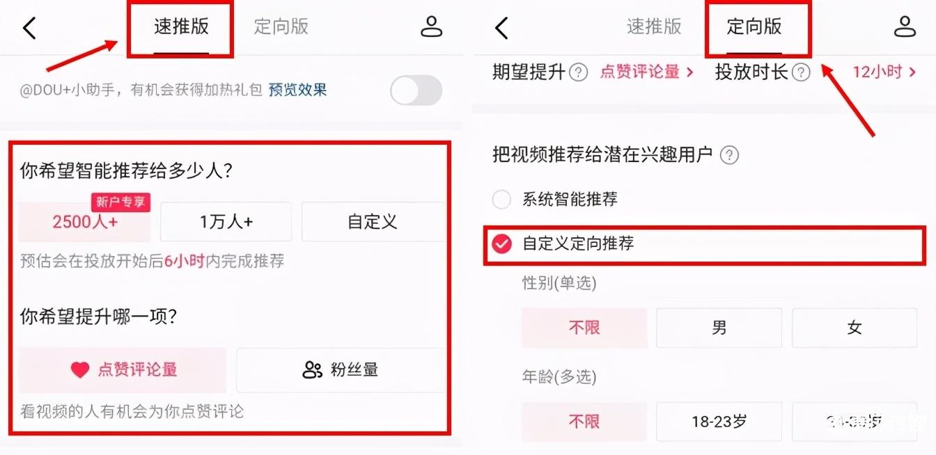 快手24小时自助下单网站,自助下单24小时代刷网-我要软文网的简单介绍