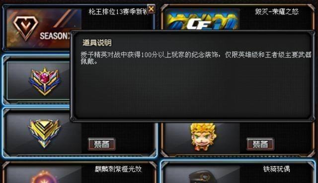 关于vv881网络游戏交易专家-穿越火线装备交易，穿越火线游戏币交易，穿越火线快速安全交易平台的信息