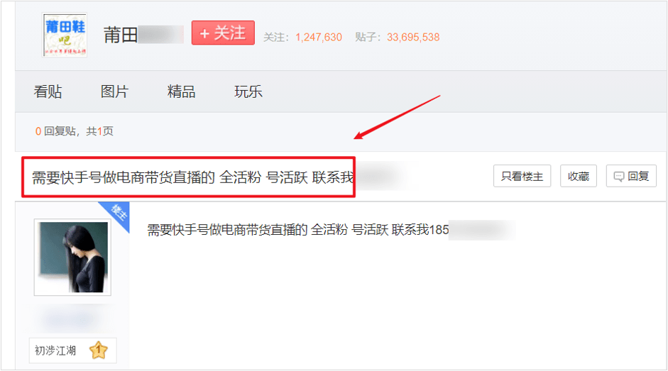 94好赚是不是真的？抖音快手点赞关注，每天可以赚8-10元！-月云网的简单介绍