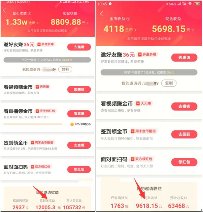 关于免费领取粉丝的网站_快手自助平台便宜-刷快手业务平台18超前点播地址-爱投网的信息