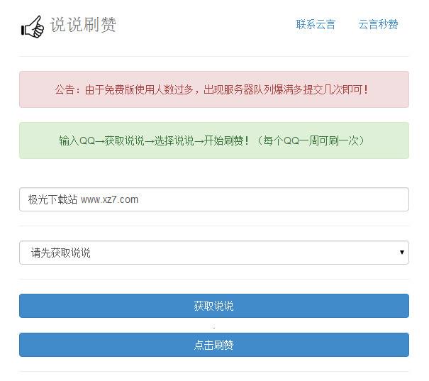 关于刷快手评论赞,刷快手粉丝1元200粉-我要软文网的信息