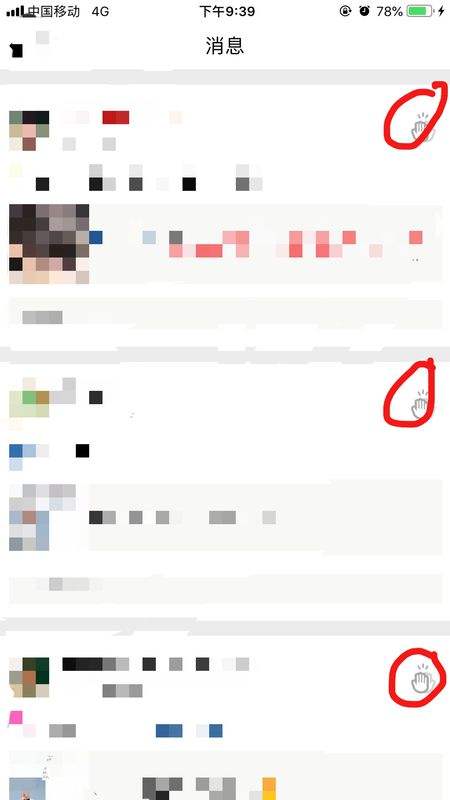 包含qq空间说说点赞的词条
