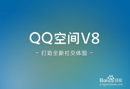 包含免费刷一万qq空间访客量-低价代刷的词条