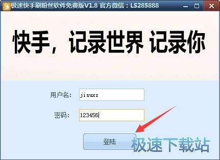 包含快手双击刷网站,快手免费刷50个赞-我要软文网的词条