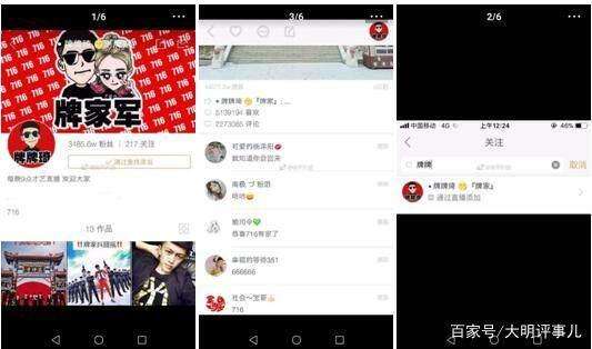 包含快手上热门教程：快手涨粉4个技巧、快手直播关键点的词条