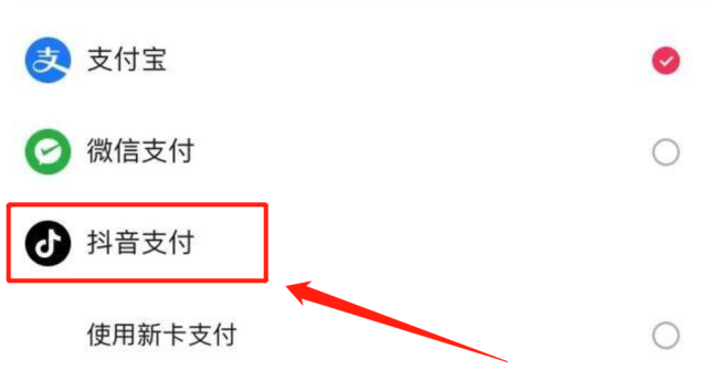 包含快手低价秒刷业务网站微信支付的词条