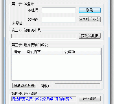 一元10万qq赞官方-免费qq名片无限点赞软件-梓豪代刷网的简单介绍