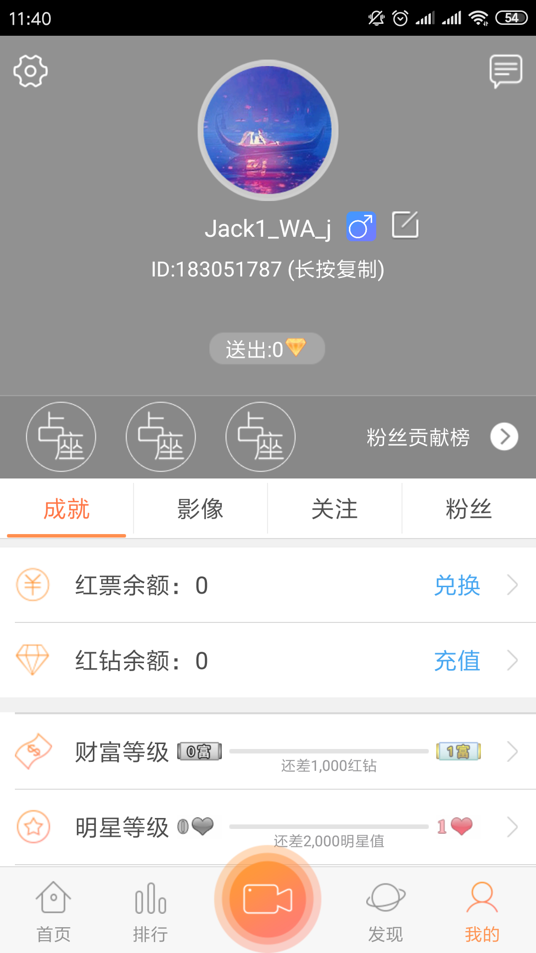 免费领取1000个快手粉丝-快手业务代刷网站的简单介绍