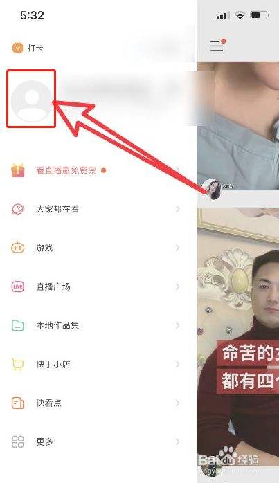快手作品被点赞成为幸运用户送手机是真的吗_问一问的简单介绍