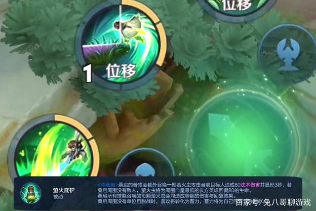 包含《王者荣耀》桑启怎么玩2022桑启铭文出装打法攻略最新_技能_英雄_冷却的词条