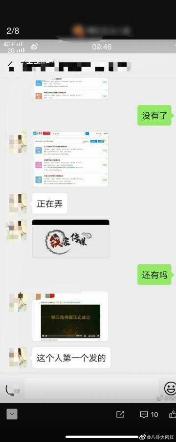 包含“仙家”逆徒二哈涉嫌诈骗被判入狱？因无力偿还赔款被纳入全国法院失信被执行人名单。​辛巴怼ks高层纵容无良电商！_直播_平台_大哥的词条