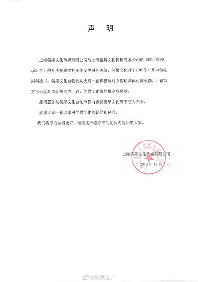 包含“仙家”逆徒二哈涉嫌诈骗被判入狱？因无力偿还赔款被纳入全国法院失信被执行人名单。​辛巴怼ks高层纵容无良电商！_直播_平台_大哥的词条