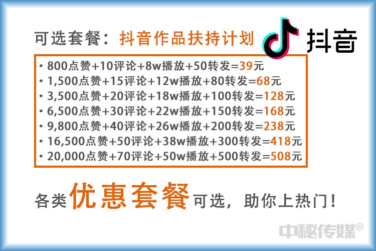 包含大家好，今天突然发现了一个网红帮app软件，听说可以赚钱的就是帮抖音网红或者快手网红点赞评论的，_百度知道的词条