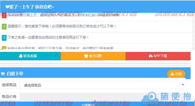 包含寻找解决【代刷网违法吗？刷快手播放双击什么的。100％可以到账）违法吗】问题的律师-找法网的词条