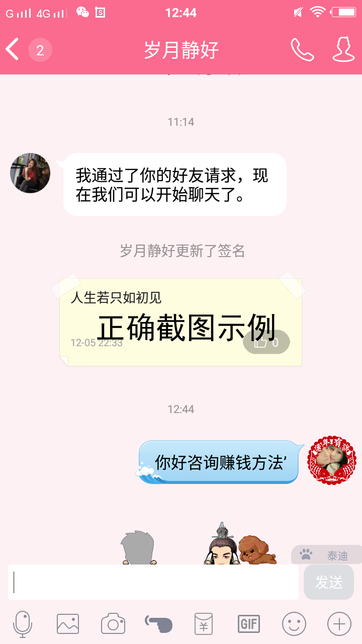包含快手粉丝暴涨免费软件快手刷一元100个赞可微信-我要软文网的词条