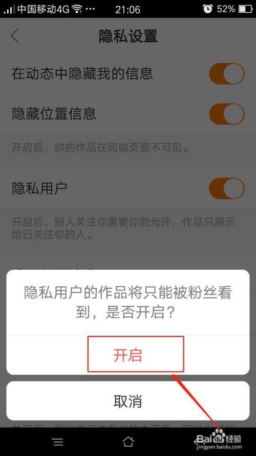 包含快手粉丝暴涨免费软件快手刷一元100个赞可微信-我要软文网的词条