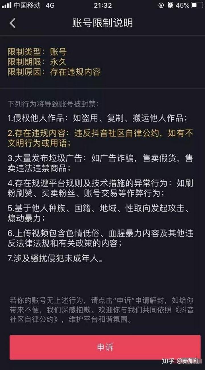 想下载抖音、微博热门视频，一个网站就能解决-自媒体-站长头条的简单介绍