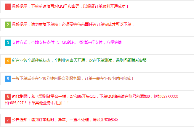 代刷平台推广链接-代刷网全网最稳最便宜的简单介绍