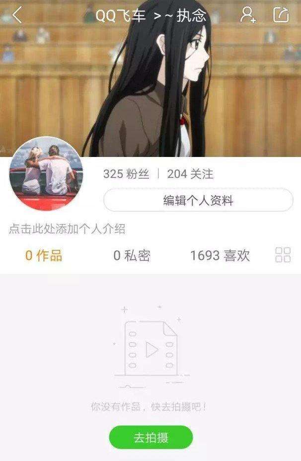 关于为什么快手直播买流量都是僵尸粉_百度知道的信息