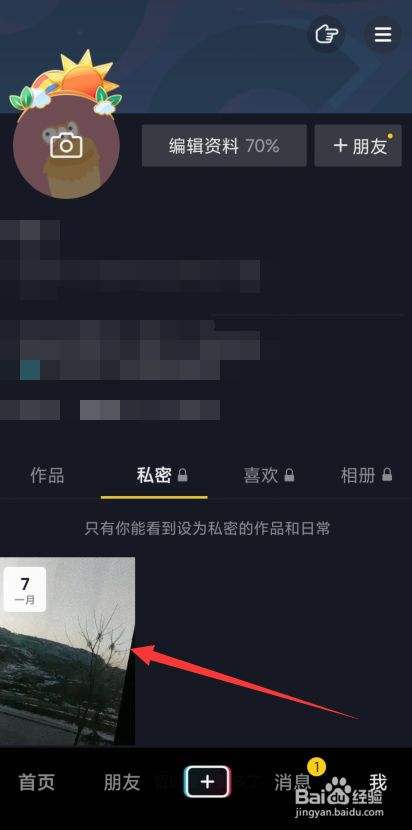 包含抖音要是刷浏览量会被检测到吗,刷真粉会被官方检测到吗的词条