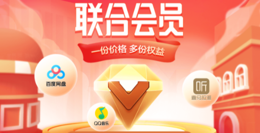关于2019QQ免费刷钻教程卡永久超级会员不要钱_网易订阅的信息