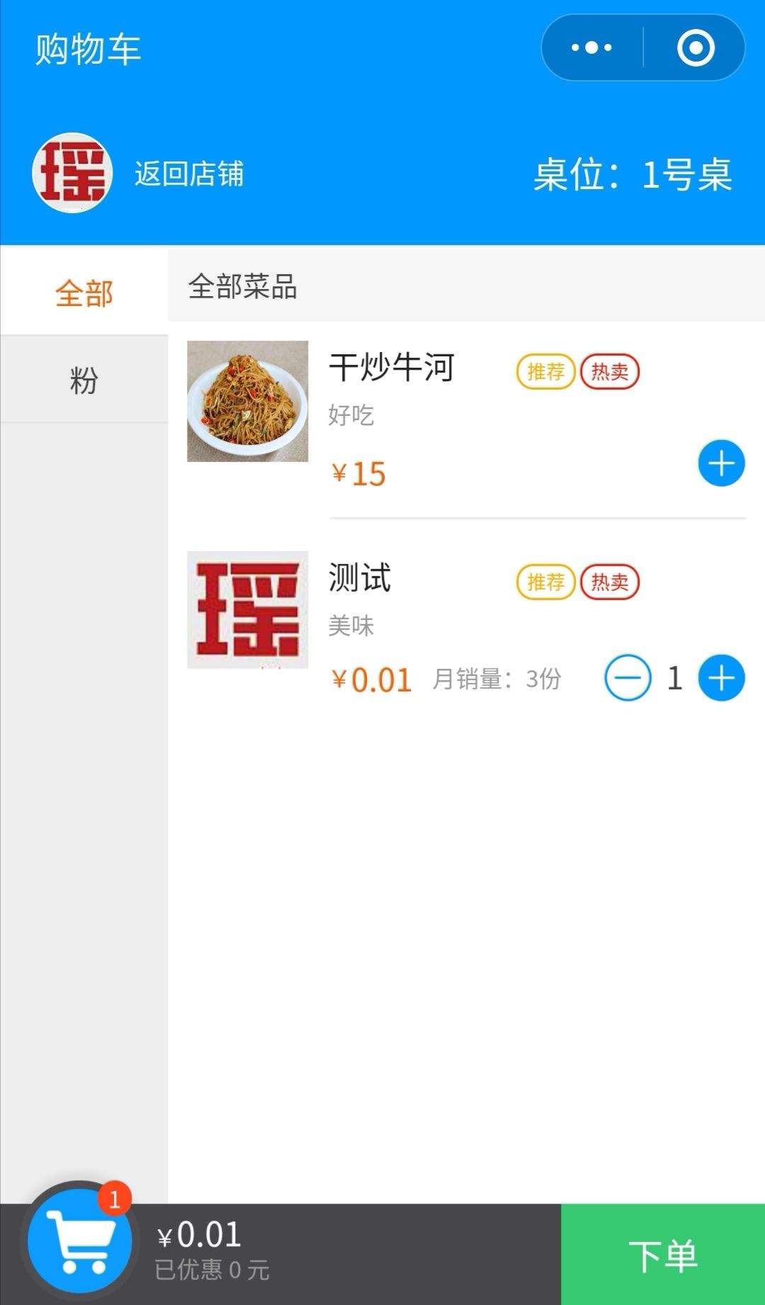 关于ks业务自助下单平台官方版-ks业务自助下单平台全网最低价app官方版（暂未上线）v1.0-11773手游网的信息