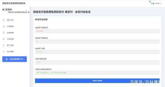qq空间点赞业务平台微信支付-专业24小时自助下单平台,全网最低价自助下单平台,QQ刷赞网站代刷的简单介绍