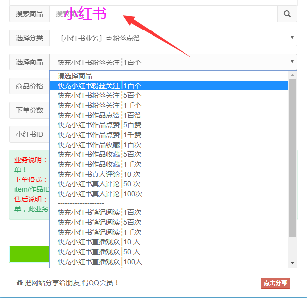 关于全网最专业的业务购买平台-低价代刷网,qq刷赞网,低价名片赞,元代刷网的信息