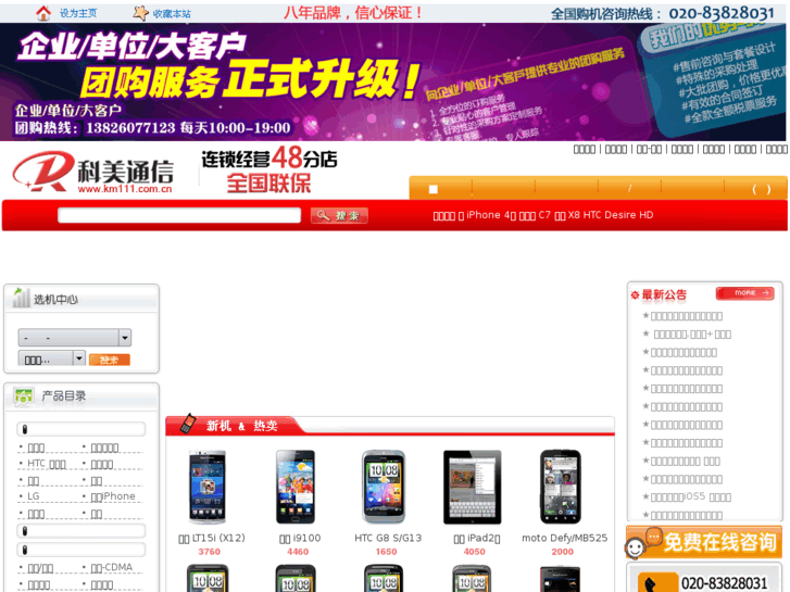 www.06mz.com-网站综合查询的简单介绍