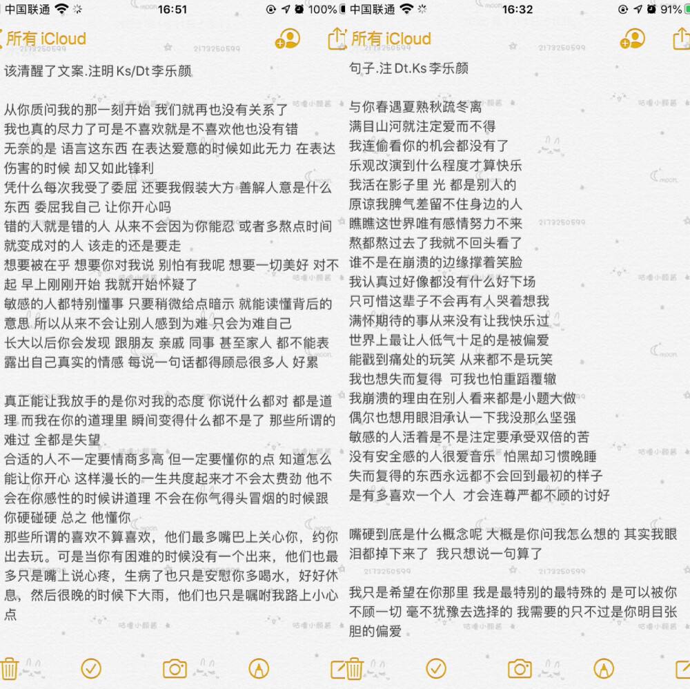 3天，10万+下单,快手“土”文案又赢了！-数英的简单介绍