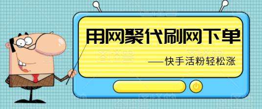 包含24小时抖音自助下单平台刷抖音双击网站|易学站的词条