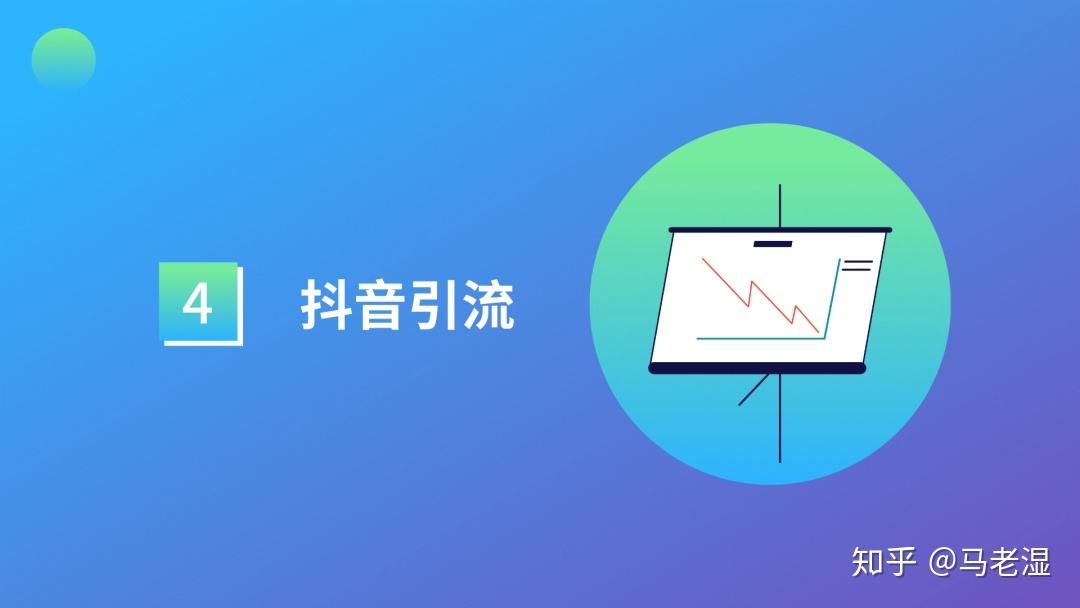 抖音视频拍不好？原来是工具没用对，送你30款抖音运营工具-自媒体-站长头条的简单介绍