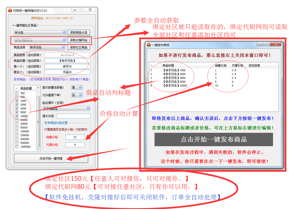 全网业务自助下单秒刷网站专业卡盟便宜代刷社区最大虚拟商城-郑州站的简单介绍