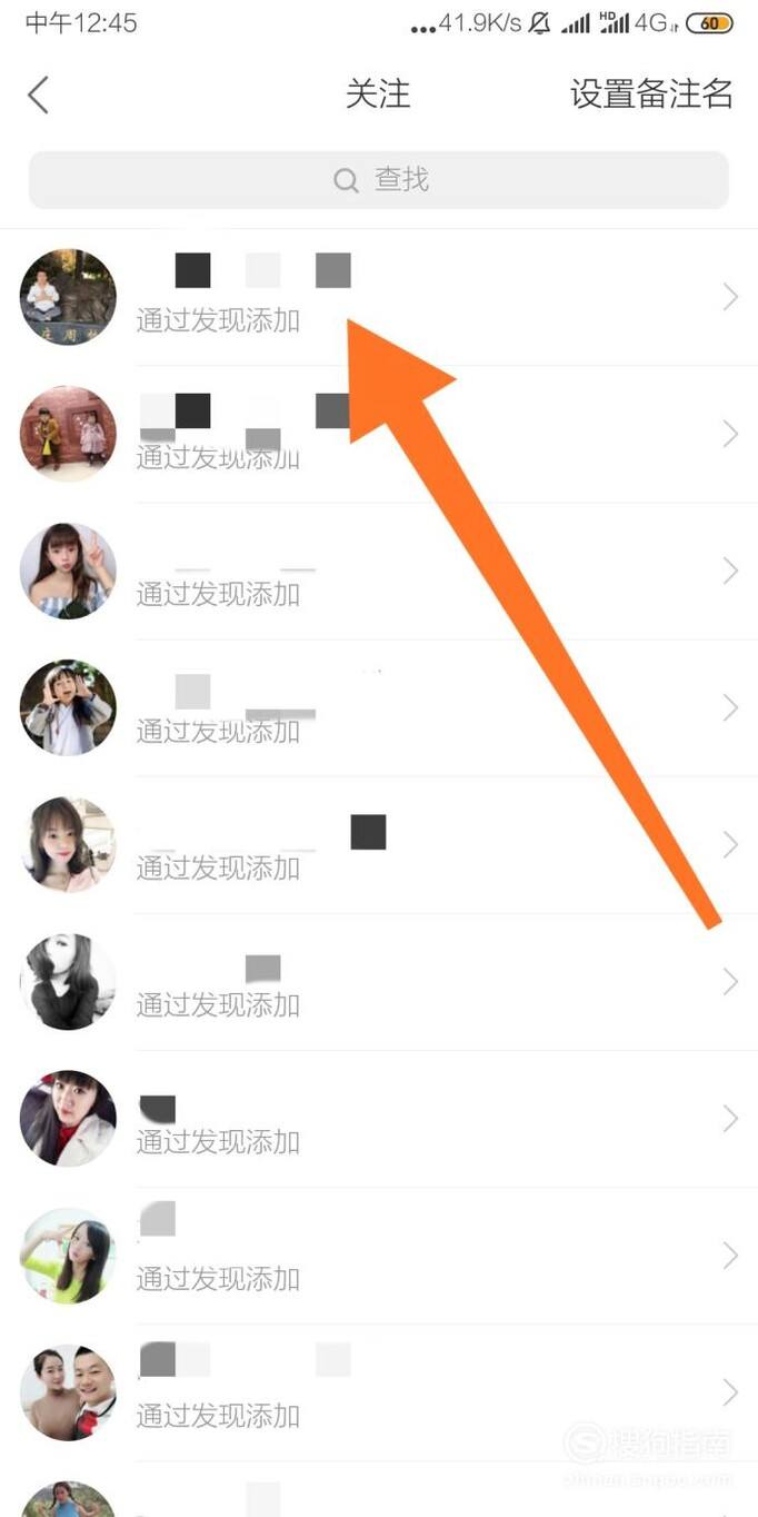 关于快手怎么隐藏自己的点赞和关注-快手如何设置隐藏点赞-青豆软件园的信息