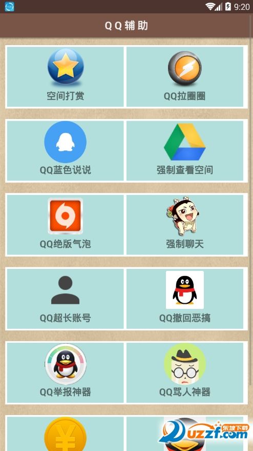 全网最稳定qq刷赞网的简单介绍