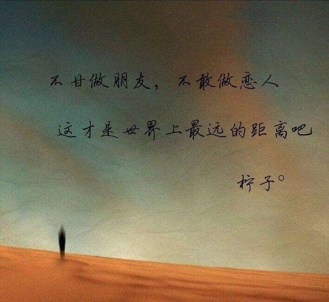 关于玩的是心计,耍的是心眼QQ个性签名超拽_多一点包容,少一点仇恨的信息