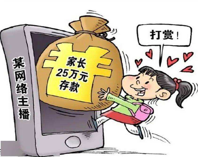 27人利用快手APP漏洞盗刷672万元获刑_凤凰网的简单介绍
