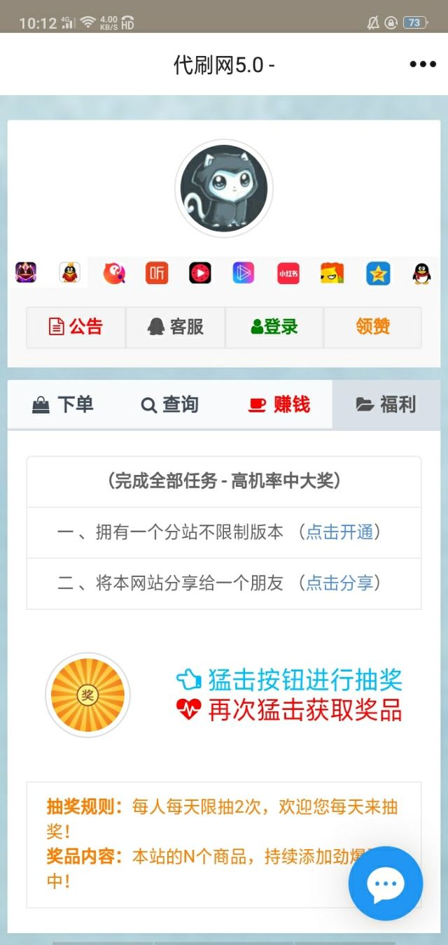 包含快手刷助力网站-0元刷快手双击,快手双击量在线刷免费福利_经典语句_好词好句网的词条