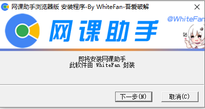 哪些app可以自动刷网课_大学刷网课用什么软件-火鸟手游网的简单介绍