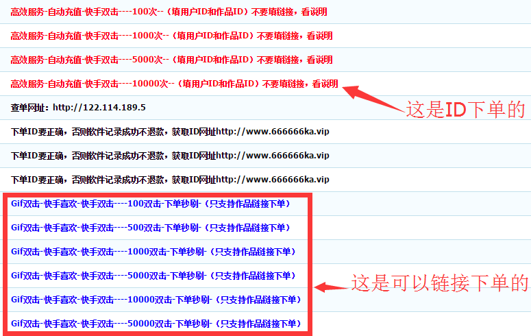 快手业务24小时自助下单平台全网最低价,快手业务24小时自助下单平台全网最低价app（暂未上线）v1.0-浏览器家园的简单介绍