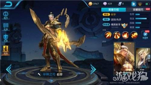 王者荣耀：射手新普攻装备来袭；孙策变身白马王子骑马迎亲_皮肤_策划_通用的简单介绍