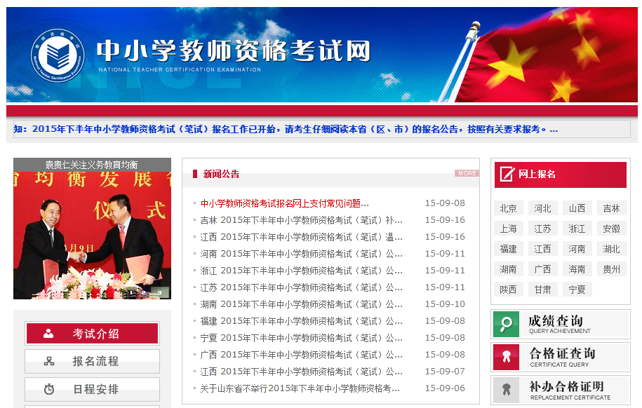 www.123xxt.cn-网站综合查询的简单介绍