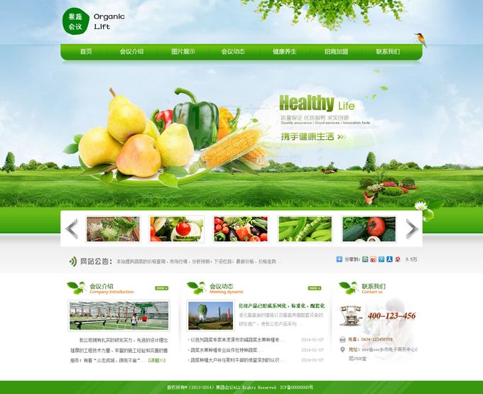 包含腾讯帮帮刷帮豆软件下载-全自动刷帮豆软件下载v3.1最新版-绿色资源网的词条