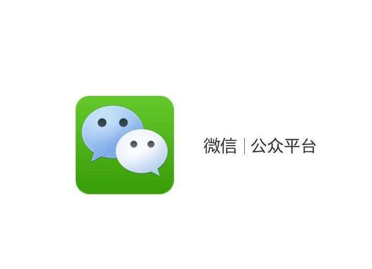 微信推广链接一键生成-电子发烧友网的简单介绍