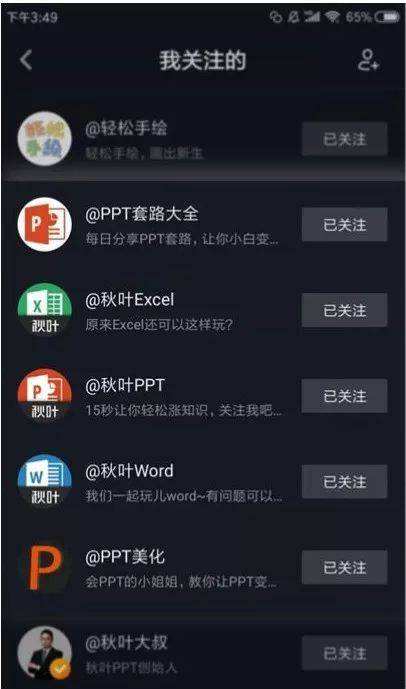 关于说说免费领取赞网站-抖音在线刷网址-说说赞20免费的信息