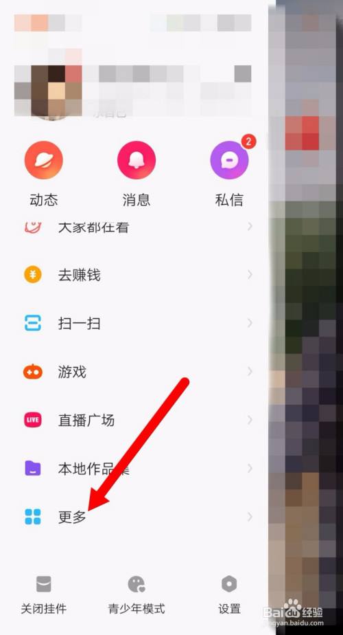 快手发表的评论怎么删除,在快手里评论怎么删除-参考经验网的简单介绍