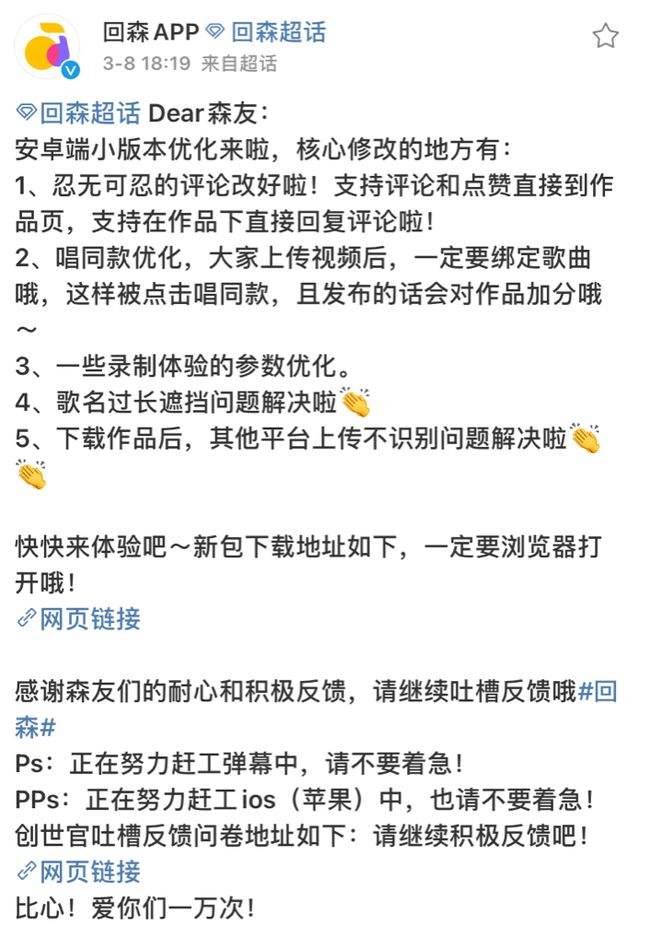 关于快手直播间自动弹幕自动找大哥自动作品评论教程协议人气粉丝的信息
