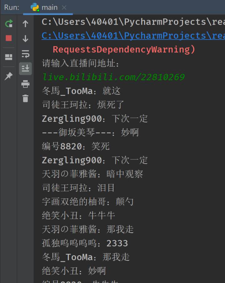关于快手直播间自动弹幕自动找大哥自动作品评论教程协议人气粉丝的信息
