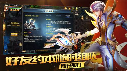 包含天王降临魔域刷魔石版下载,天王降临魔域郭富城刷魔石公益服下载v1.0.1.58-游戏盒子下载站的词条