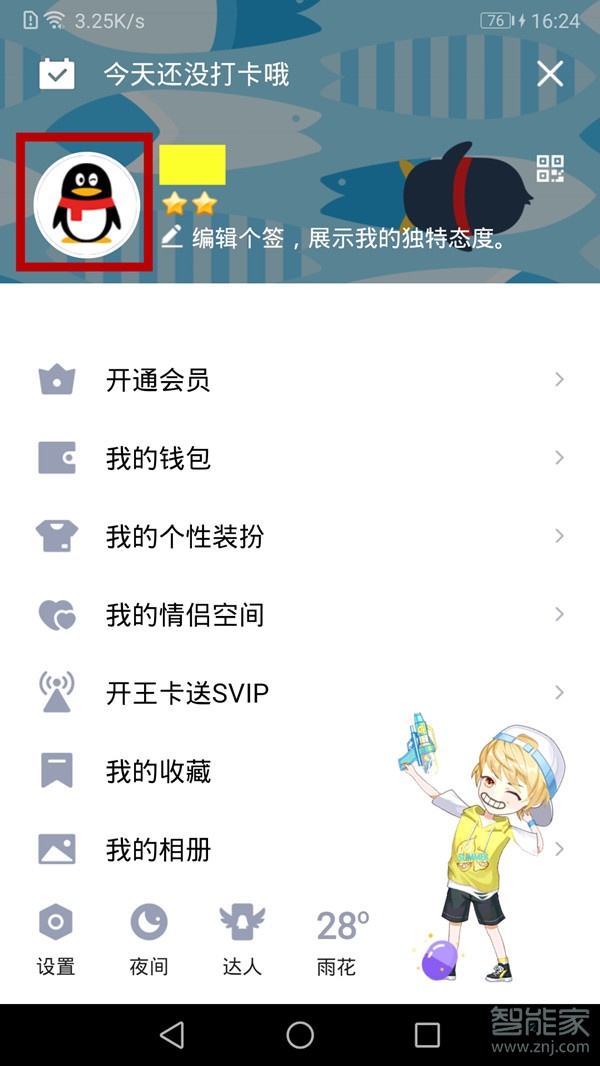 一元一万名片赞qq（001元一万名片赞网站）